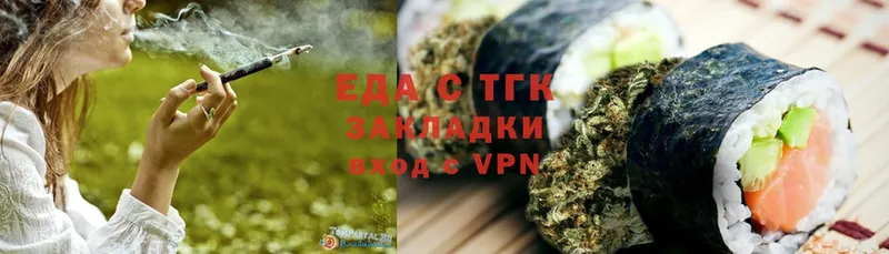 Canna-Cookies марихуана  что такое наркотик  мориарти Telegram  Жуковка  MEGA рабочий сайт 