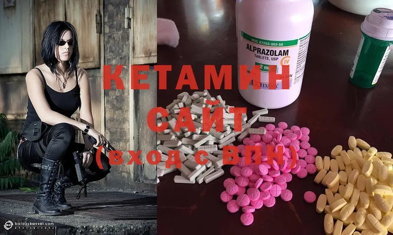 Кетамин ketamine  Жуковка 