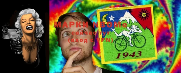 марки lsd Белоозёрский