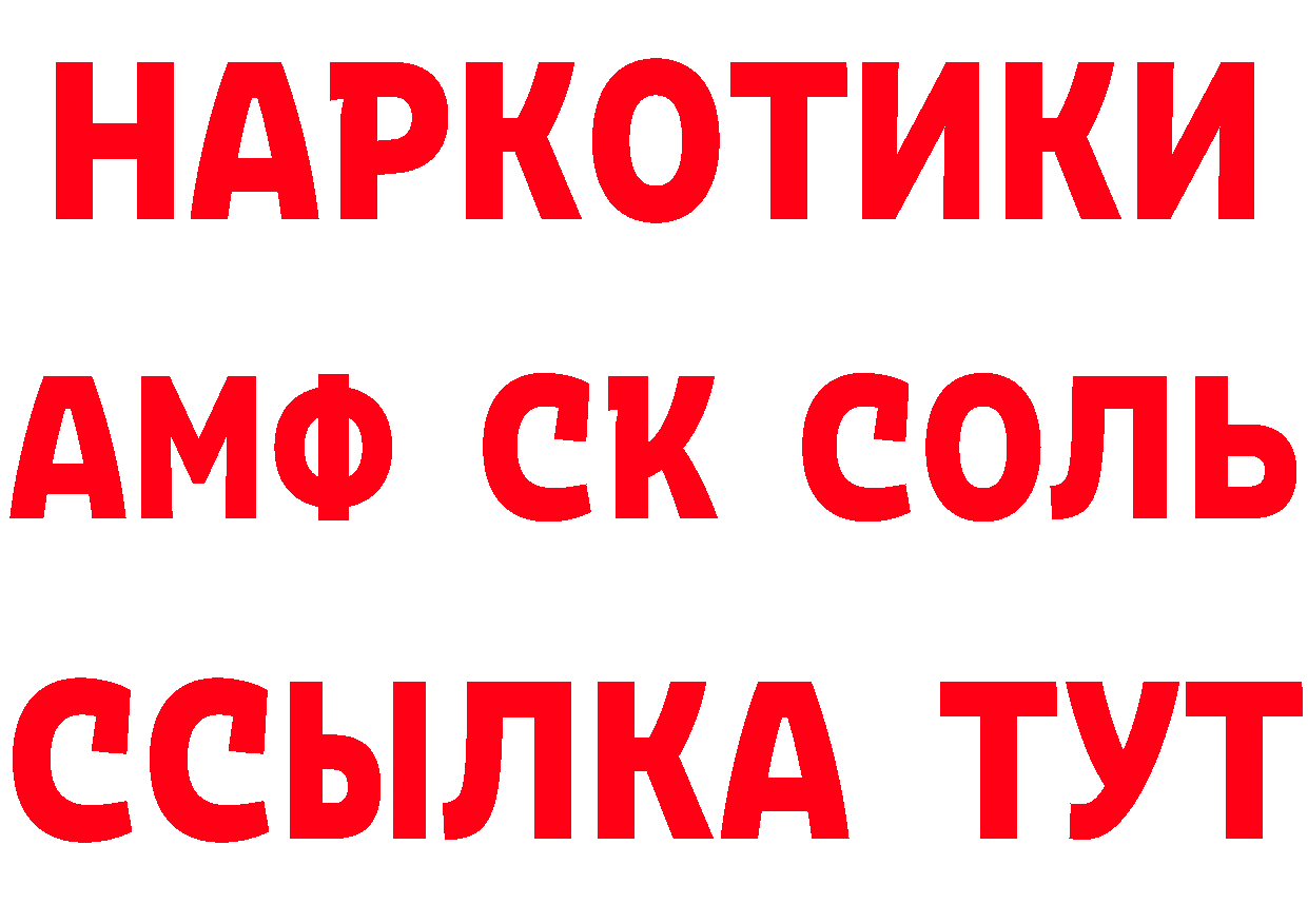 Названия наркотиков дарк нет формула Жуковка