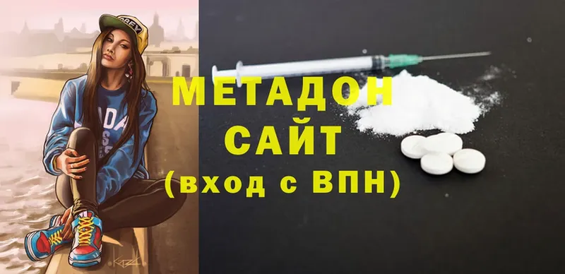 кракен tor  Жуковка  МЕТАДОН methadone 